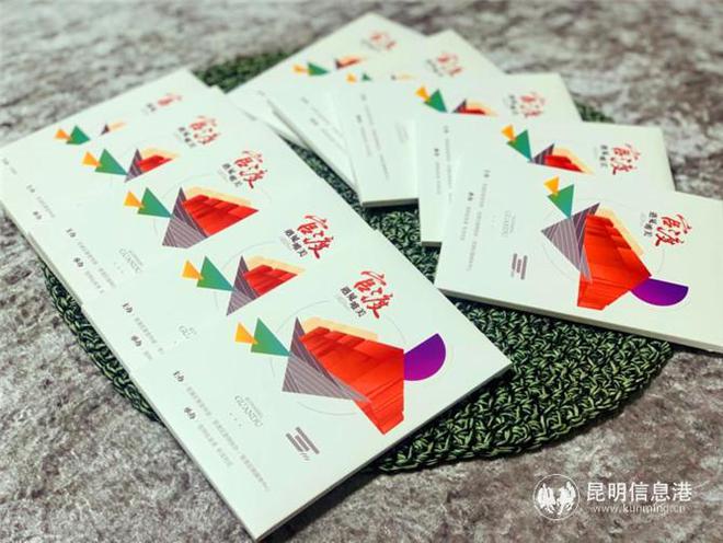 "遇见官渡"打卡城市新地标活动明信片受热捧