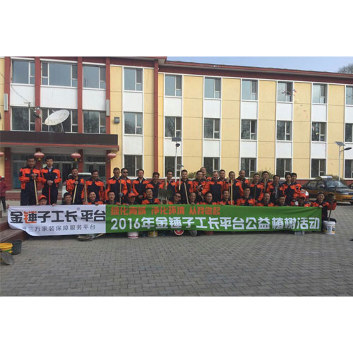 相关业务咨询_新闻资讯