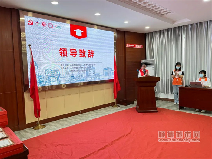 8名学子获奖!上佳市社区这场"学霸"颁奖礼圆满举行