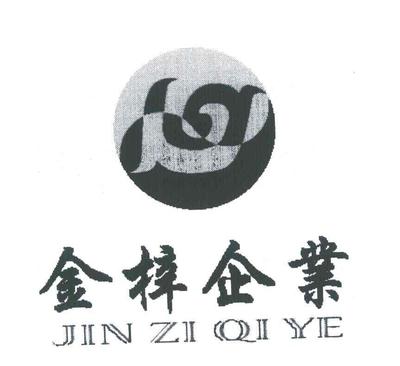 江苏金梓环境科技股份