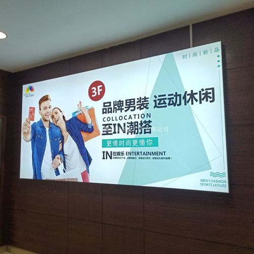 乐克厂家供应软膜灯箱 大连星空软膜灯箱效果图 内衣店软膜灯箱